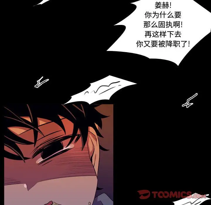 需要纯情第46章