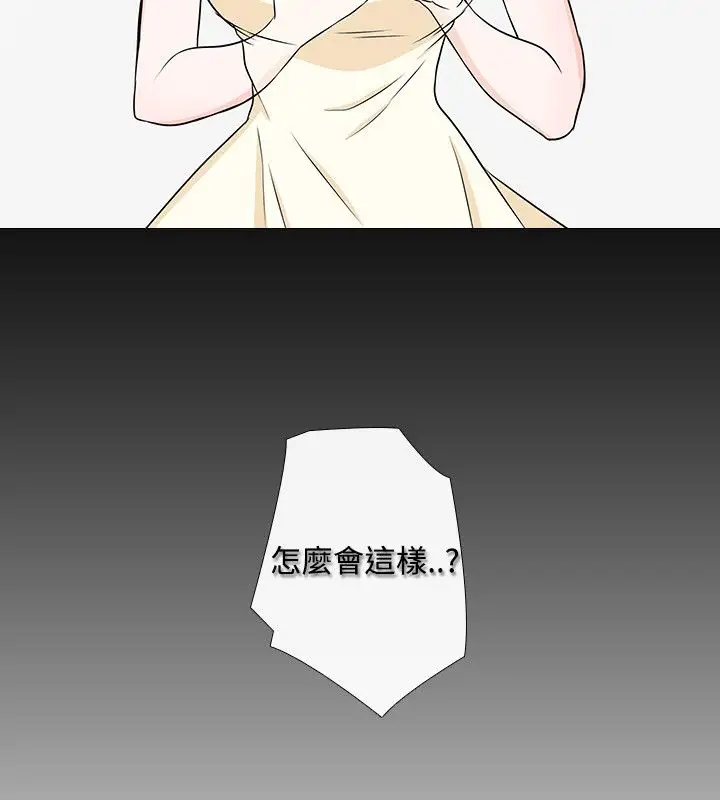 记得我第17话