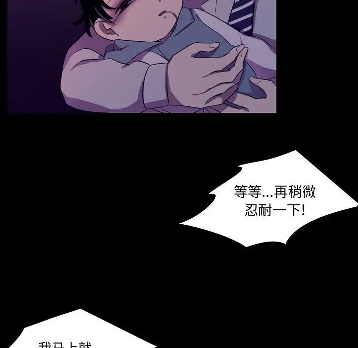 需要纯情第46章