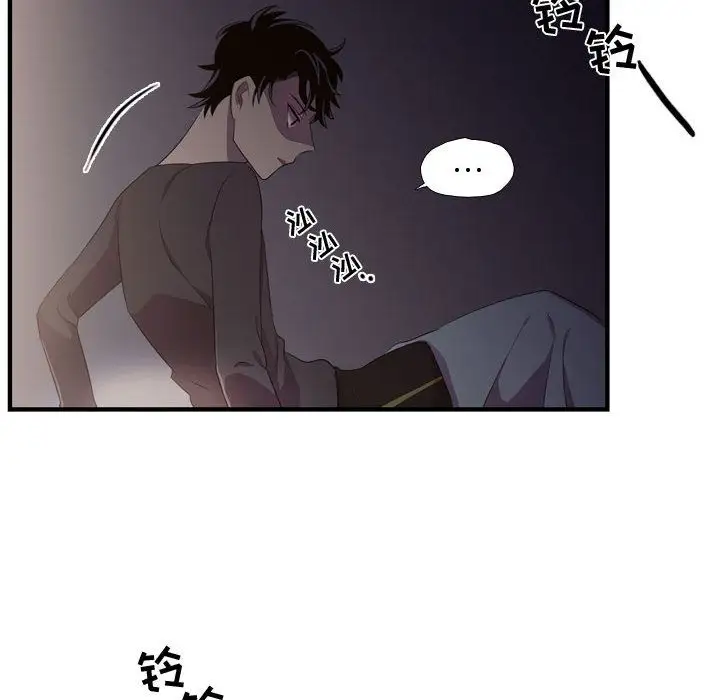 需要纯情第46章