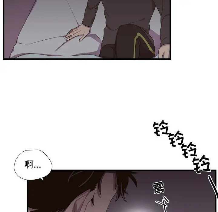 需要纯情第46章