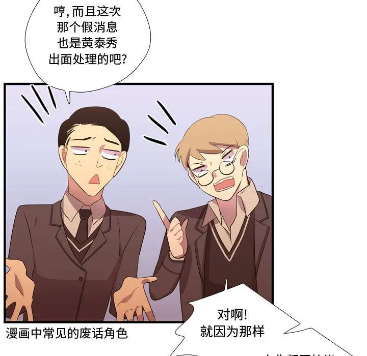 需要纯情第46章