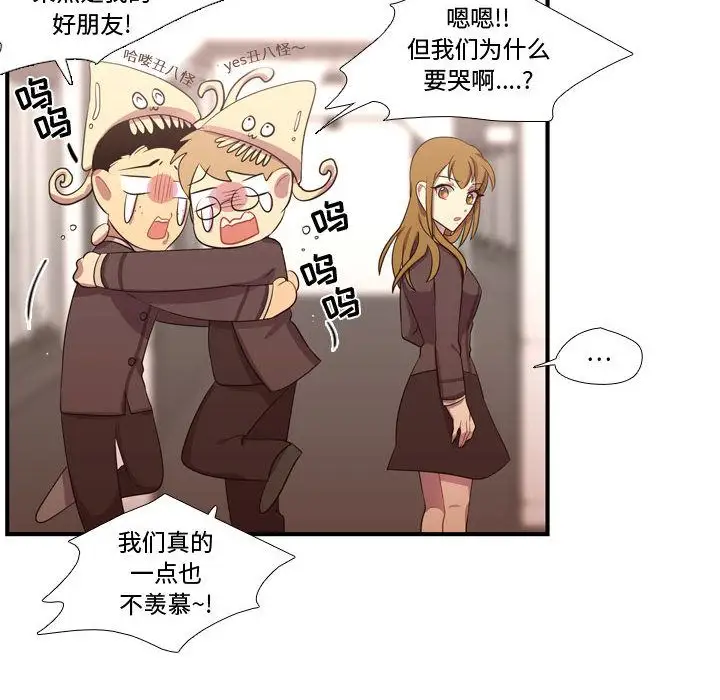 需要纯情第46章