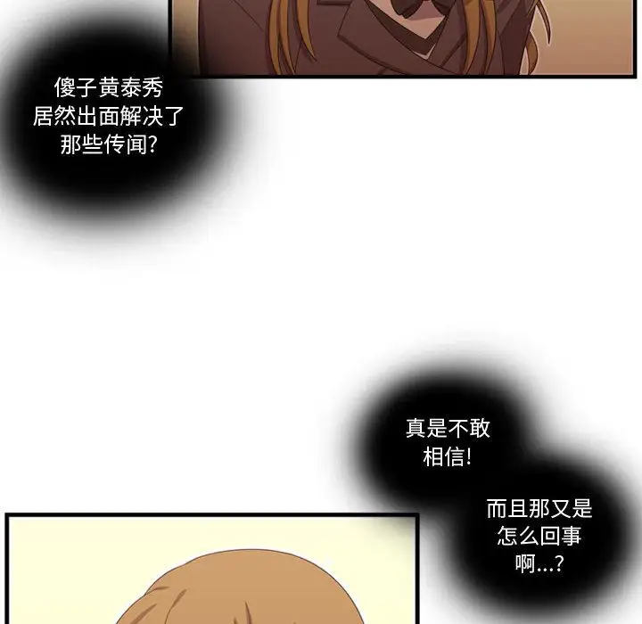 需要纯情第46章