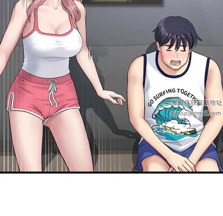 当初恋变成继母第21话