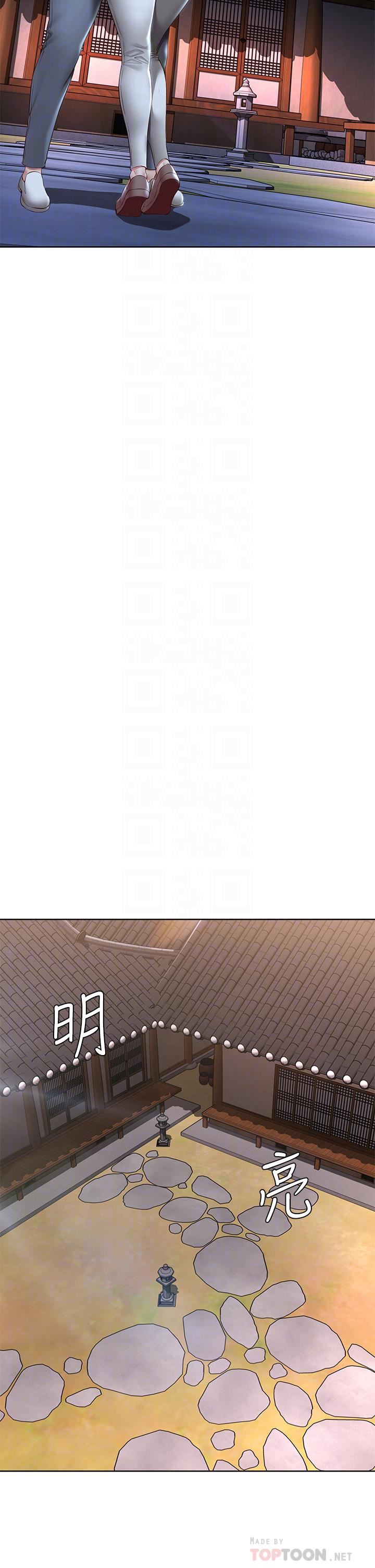 寄宿日记第124话-我们交往不是为瞭打炮!