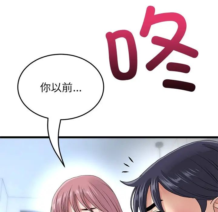 当初恋变成继母第21话