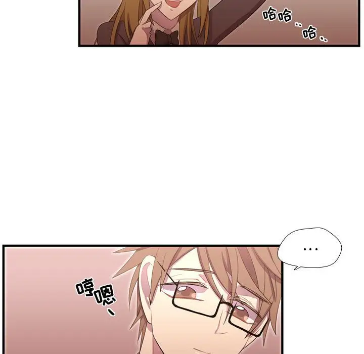 需要纯情第46章