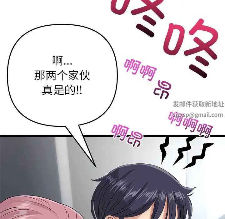 当初恋变成继母第21话