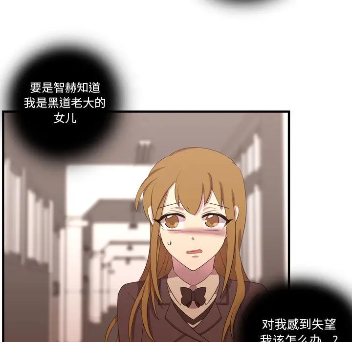 需要纯情第46章