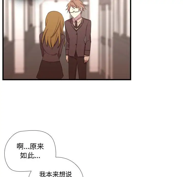 需要纯情第46章