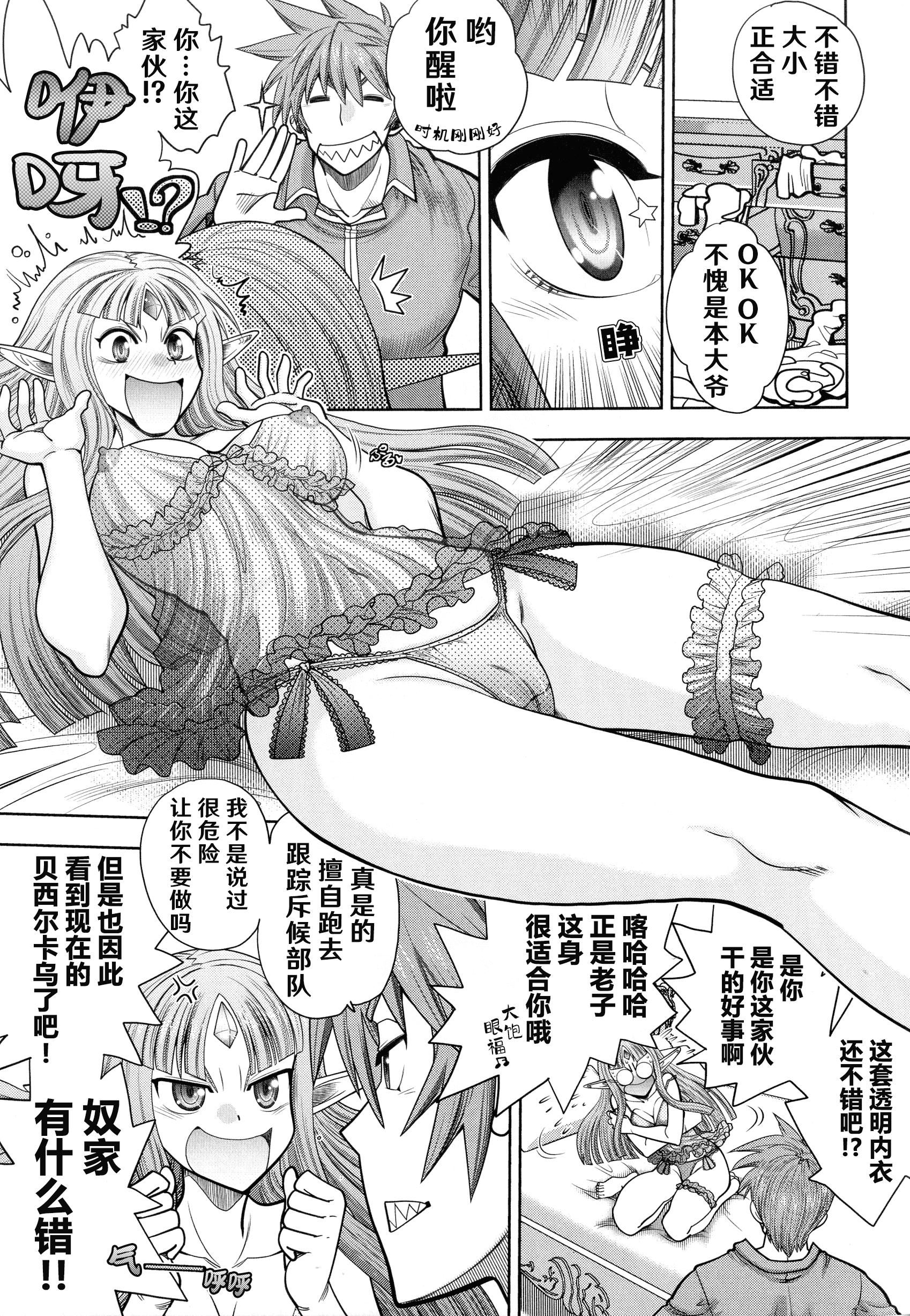 [やがみだい]ランス10～AdultEdition～[hEROs漢化組][やがみだい]ランス10～AdultEdition～[hEROs漢化組]