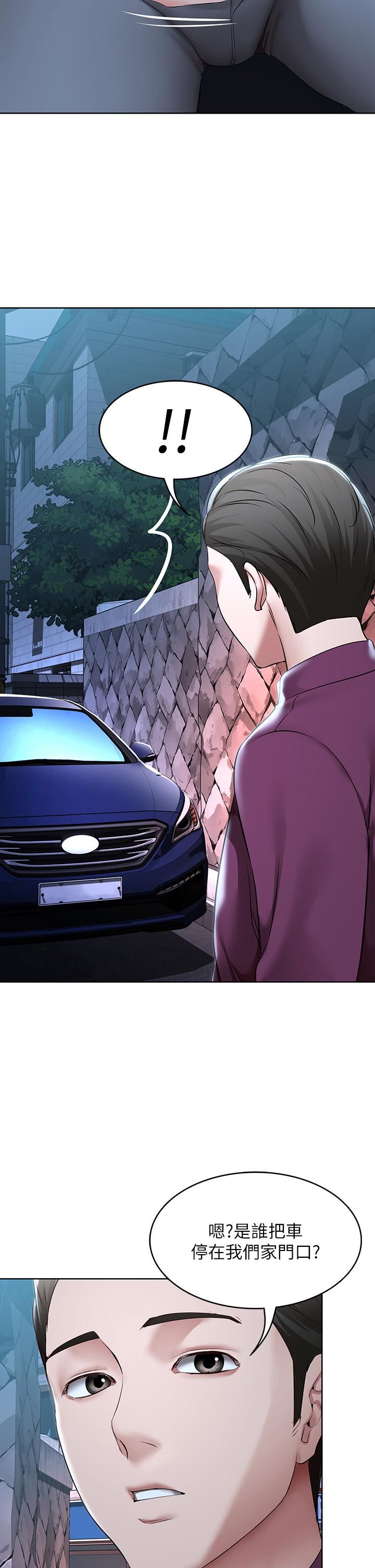 寄宿日记第124话-我们交往不是为瞭打炮!