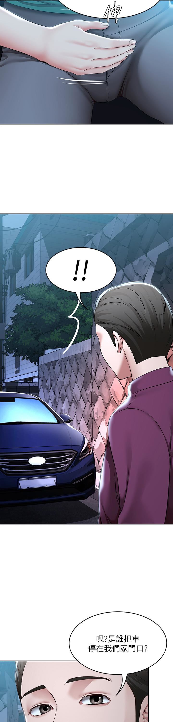 寄宿日记第125话-你是不是在跟我妈交往?