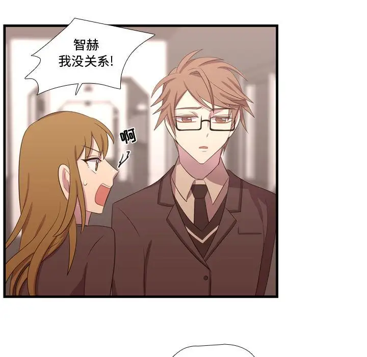 需要纯情第46章