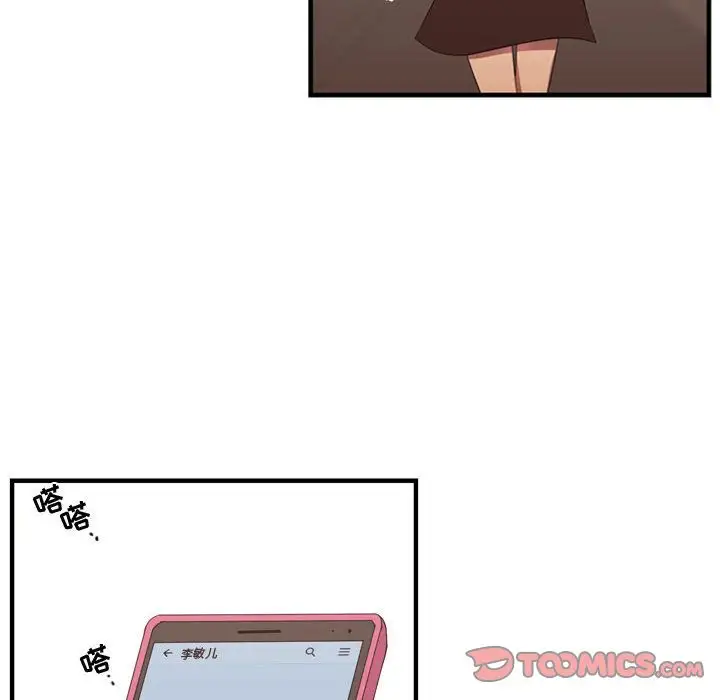 需要纯情第47章