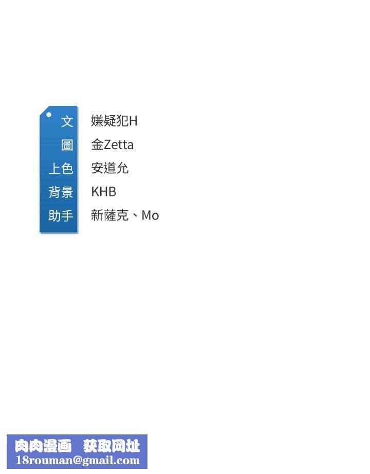 寄宿日记第125话-你是不是在跟我妈交往?