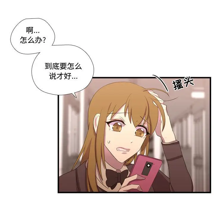 需要纯情第47章