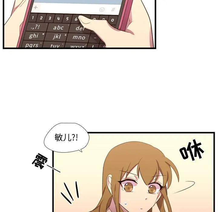 需要纯情第47章