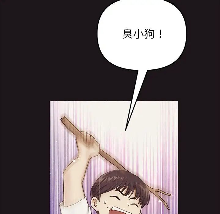 当初恋变成继母第22话