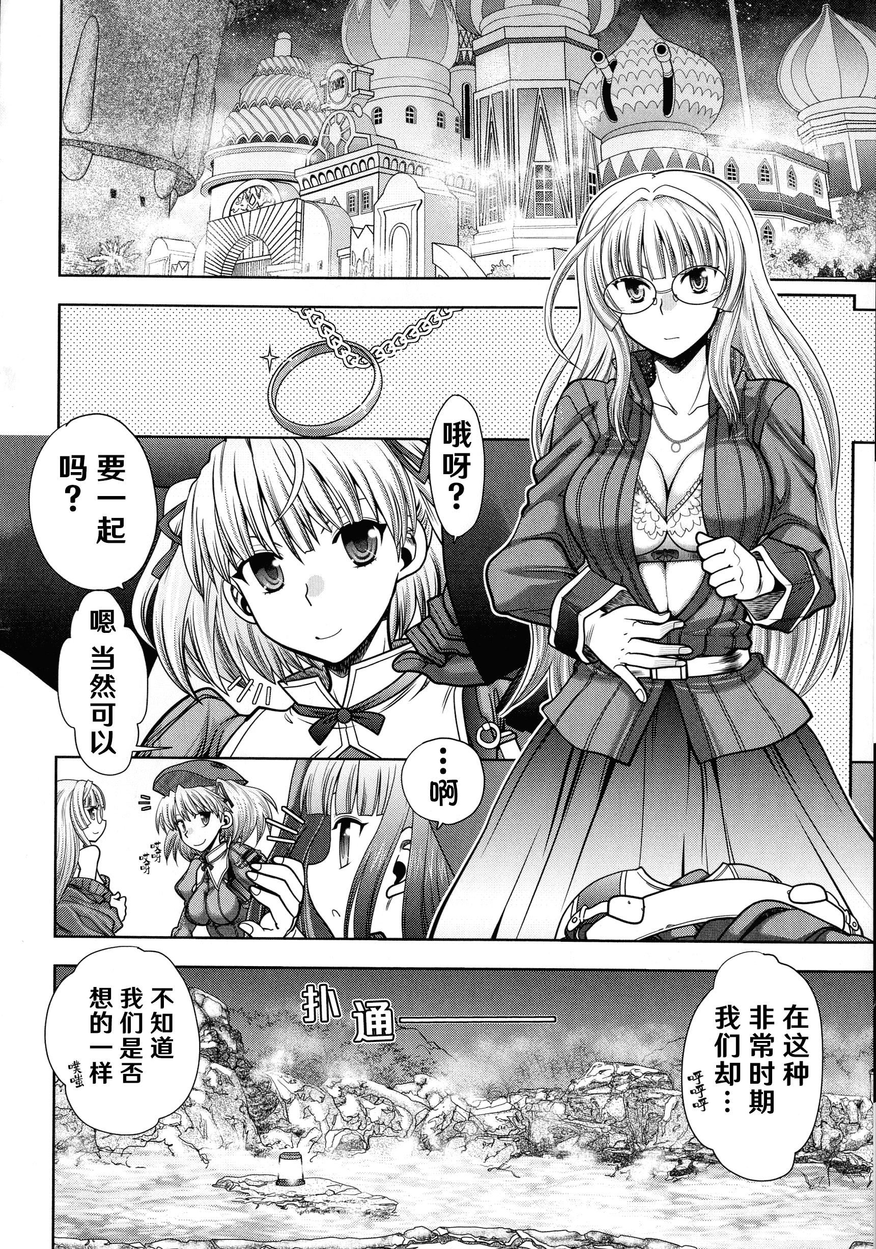 [やがみだい]ランス10～AdultEdition～[hEROs汉化组][やがみだい]ランス10～AdultEdition～[hEROs汉化组]