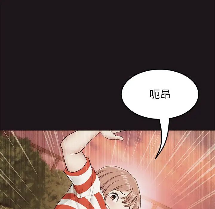 当初恋变成继母第22话