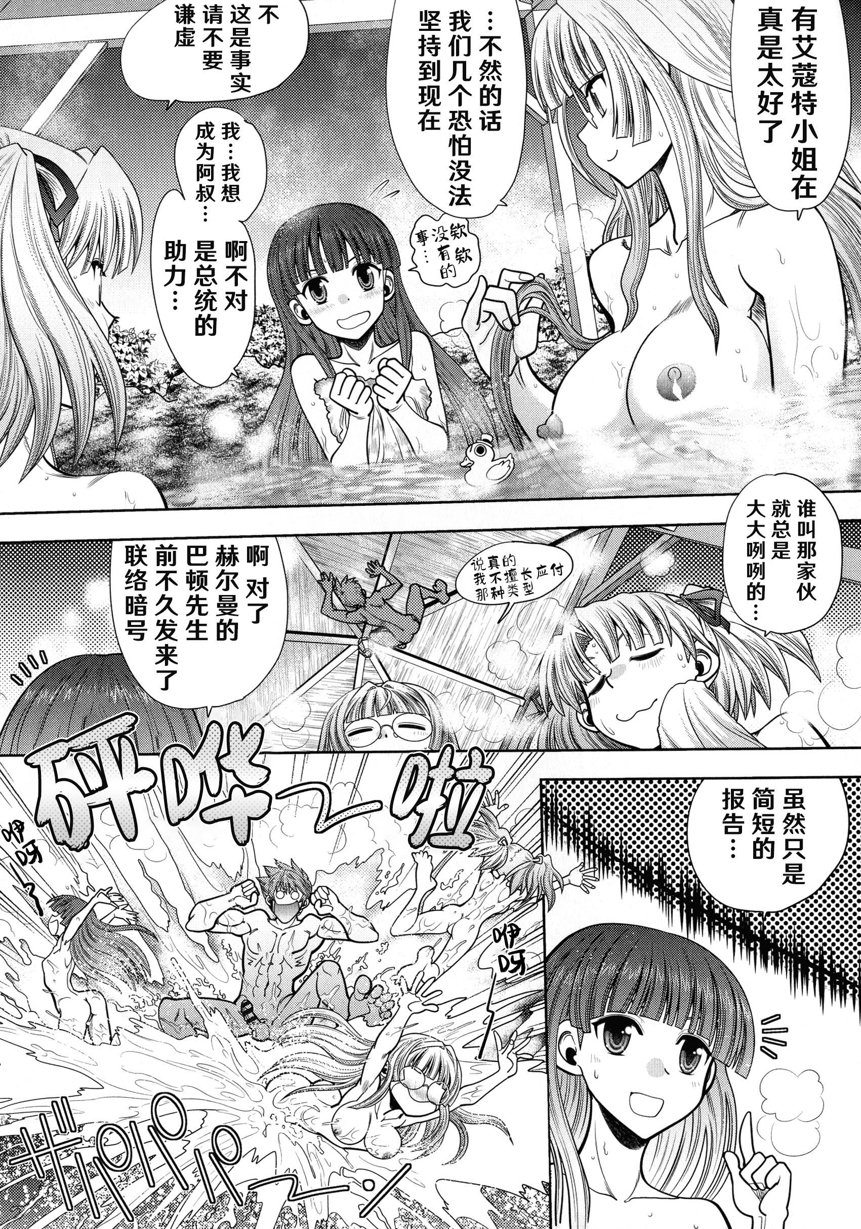 [やがみだい]ランス10～AdultEdition～[hEROs汉化组][やがみだい]ランス10～AdultEdition～[hEROs汉化组]