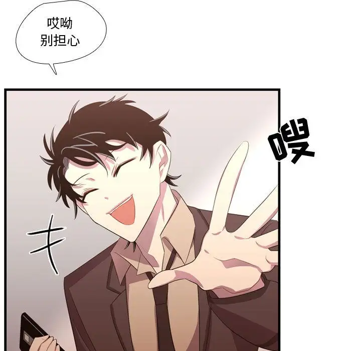 需要纯情第47章