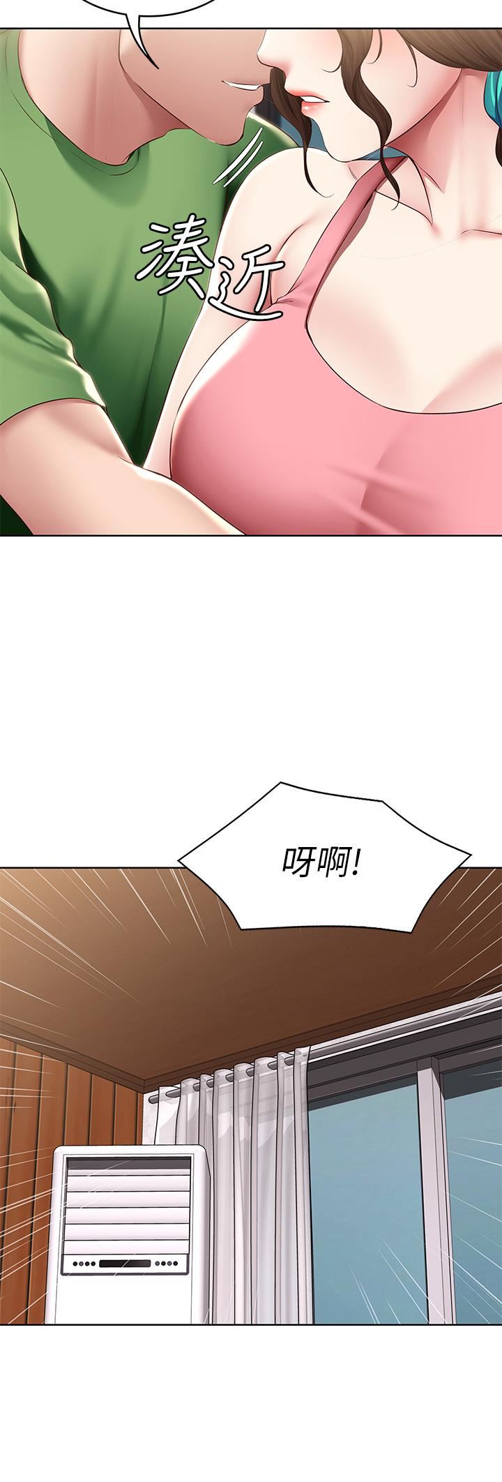 寄宿日記第126話-俊宇真正的女朋友