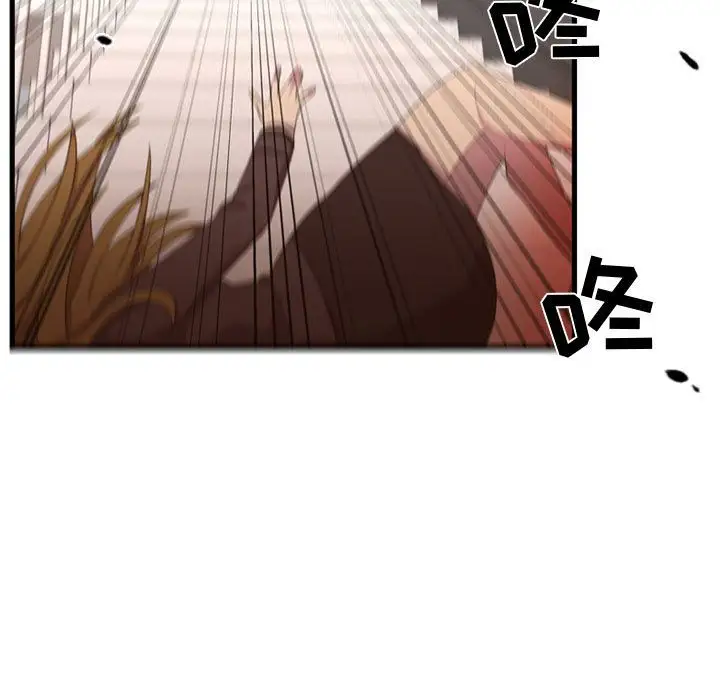 需要纯情第47章