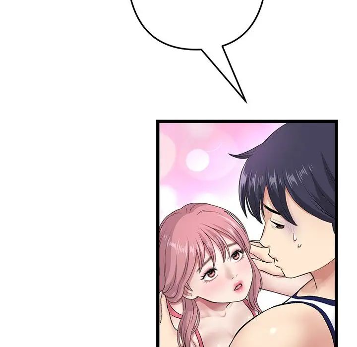 當初戀變成繼母第22話