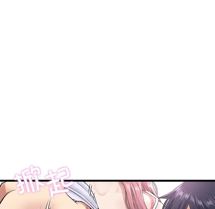 当初恋变成继母第22话