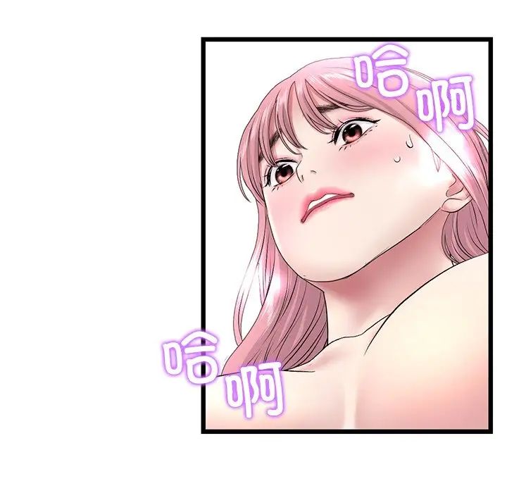 当初恋变成继母第22话