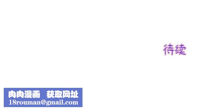 当初恋变成继母第22话