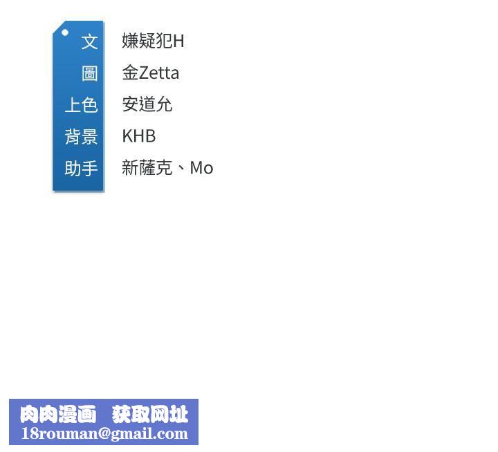 寄宿日记第129话-儿子朋友的专用鲍鱼