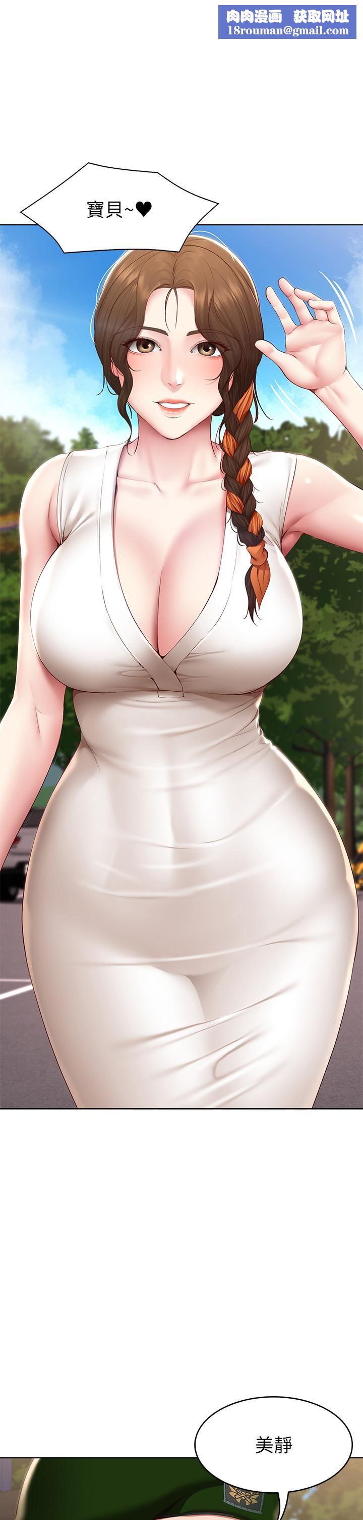 寄宿日记第130话-最终话-日记的最后一页