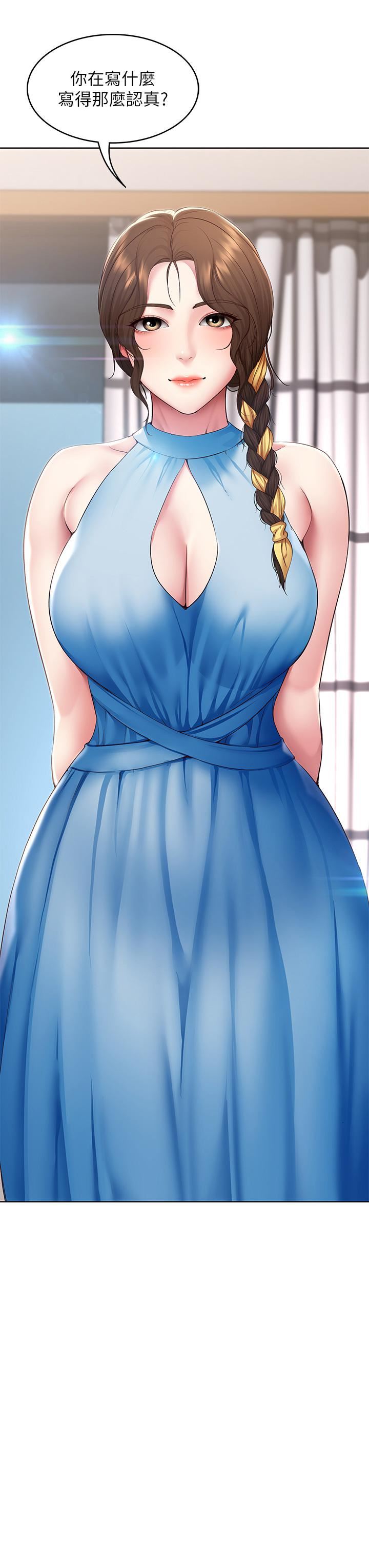 寄宿日記第130話-最終話-日記的最後一頁