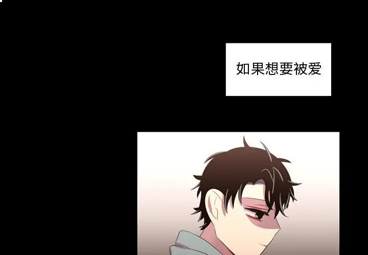 需要纯情第48章