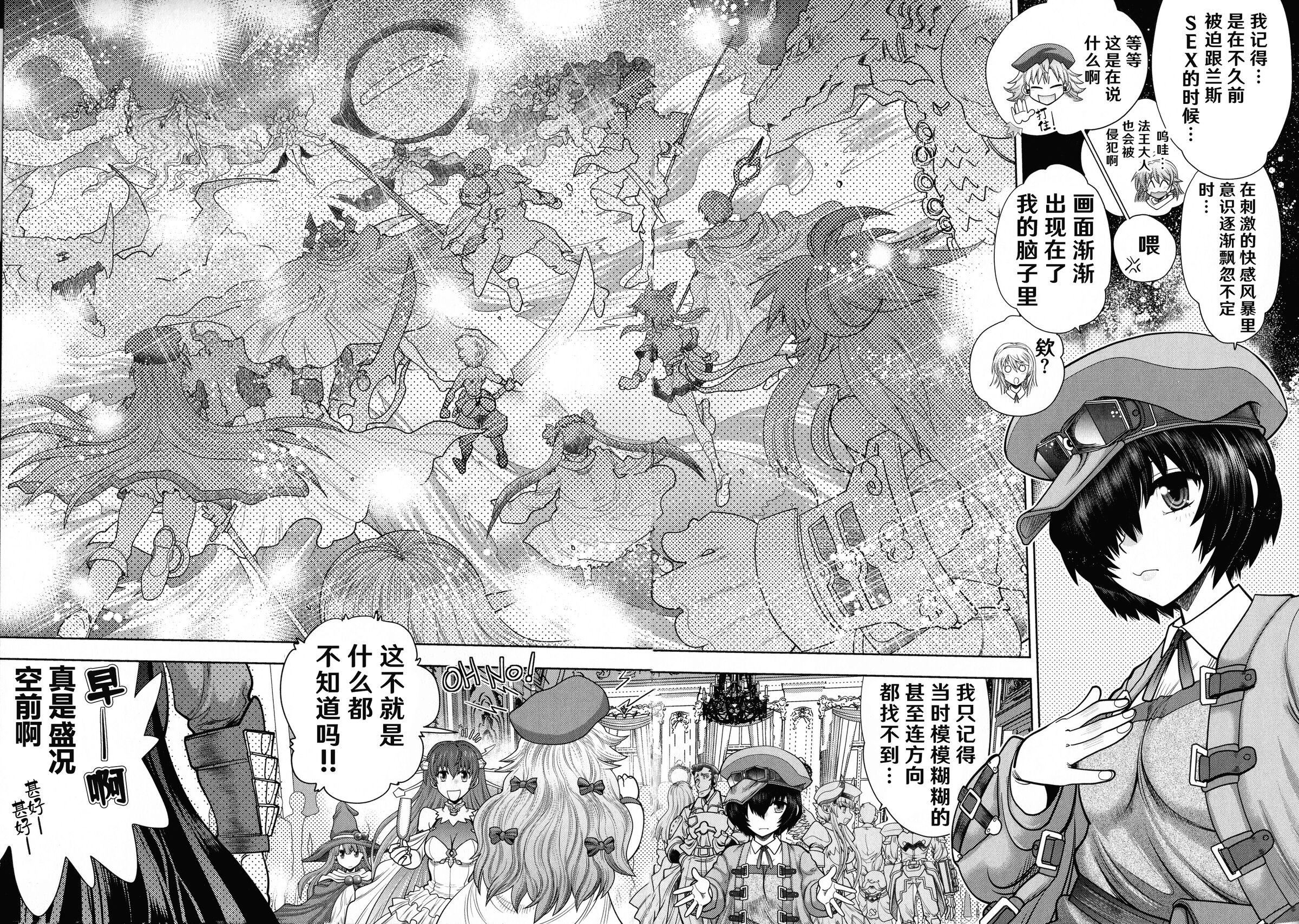 [やがみだい]ランス10～AdultEdition～[hEROs汉化组][やがみだい]ランス10～AdultEdition～[hEROs汉化组]