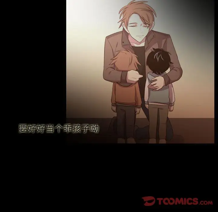 需要纯情第48章