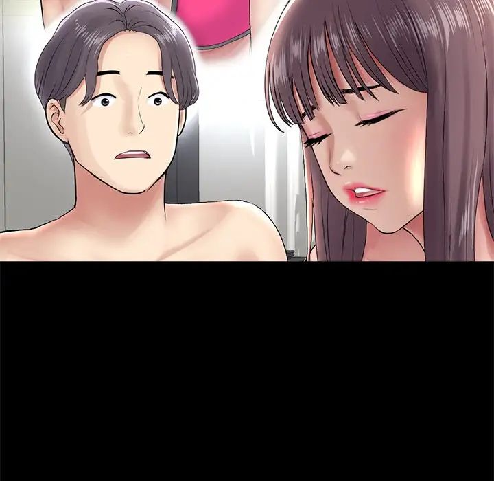 当初恋变成继母第23话