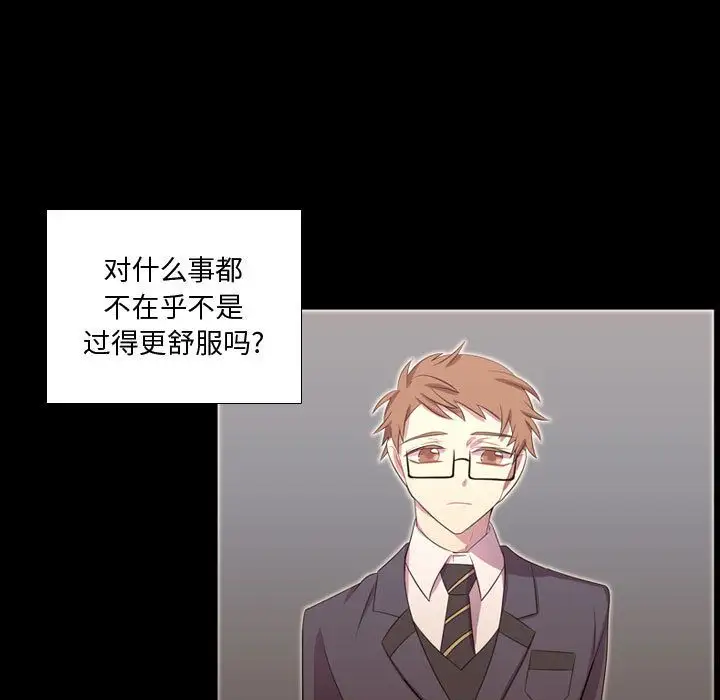 需要纯情第48章