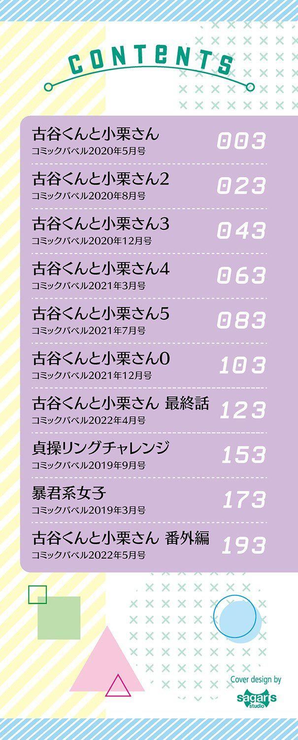 [あおむし]絶顶开発局♥[中国翻訳][DL版][あおむし]絶顶开発局♥[中国翻訳][DL版]