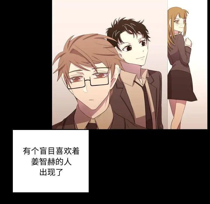 需要纯情第48章