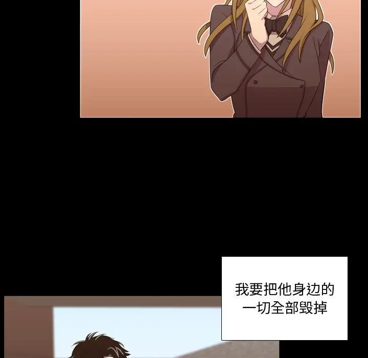 需要纯情第48章