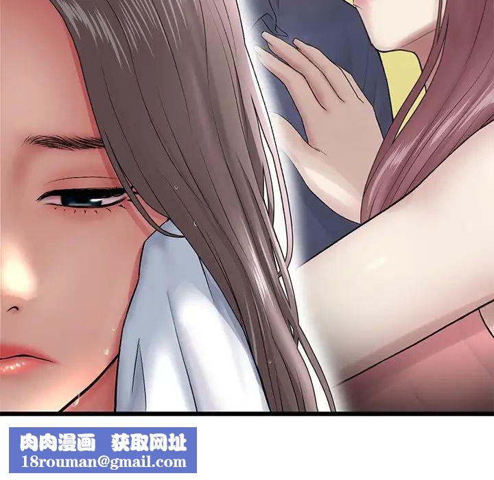 当初恋变成继母第23话