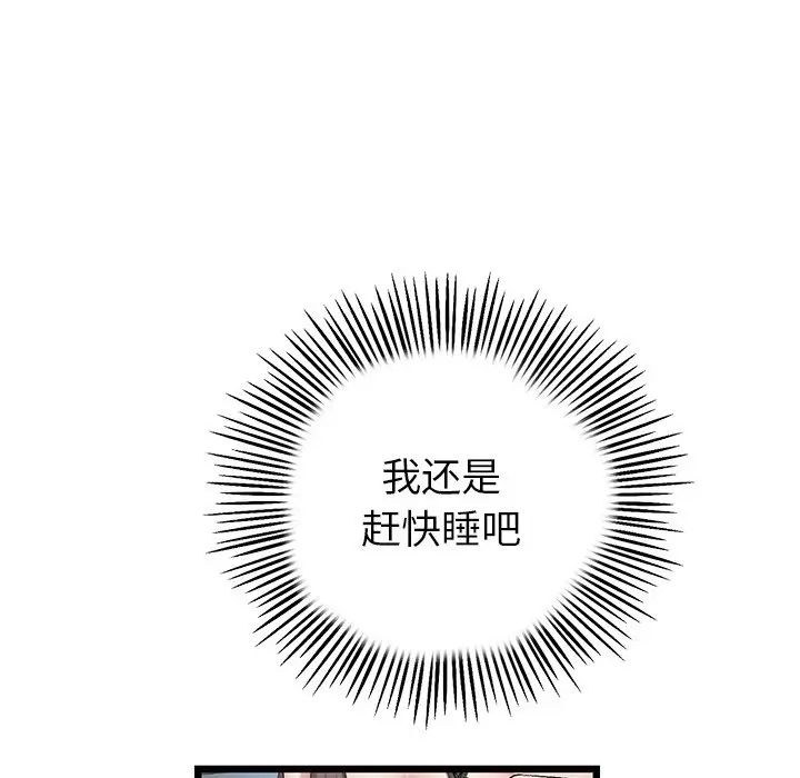 当初恋变成继母第23话