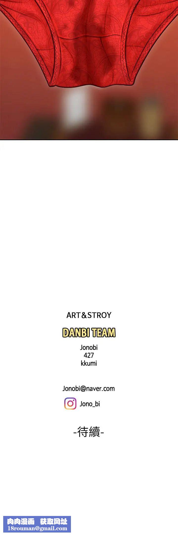 幸福外送员第2话-饥渴老闆娘的疯狂吃播