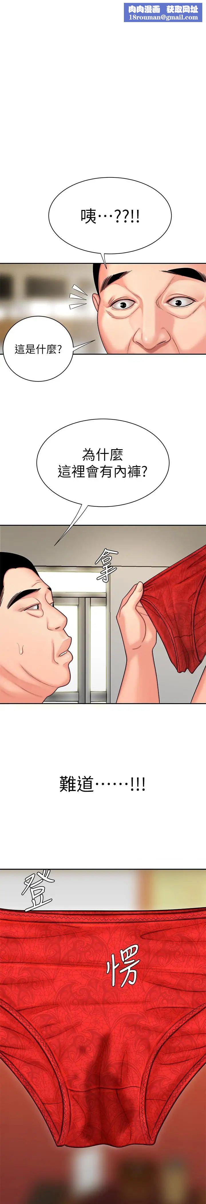 幸福外送员第3话-Q弹有劲的麵条VS鲜嫩多汁的炸鸡