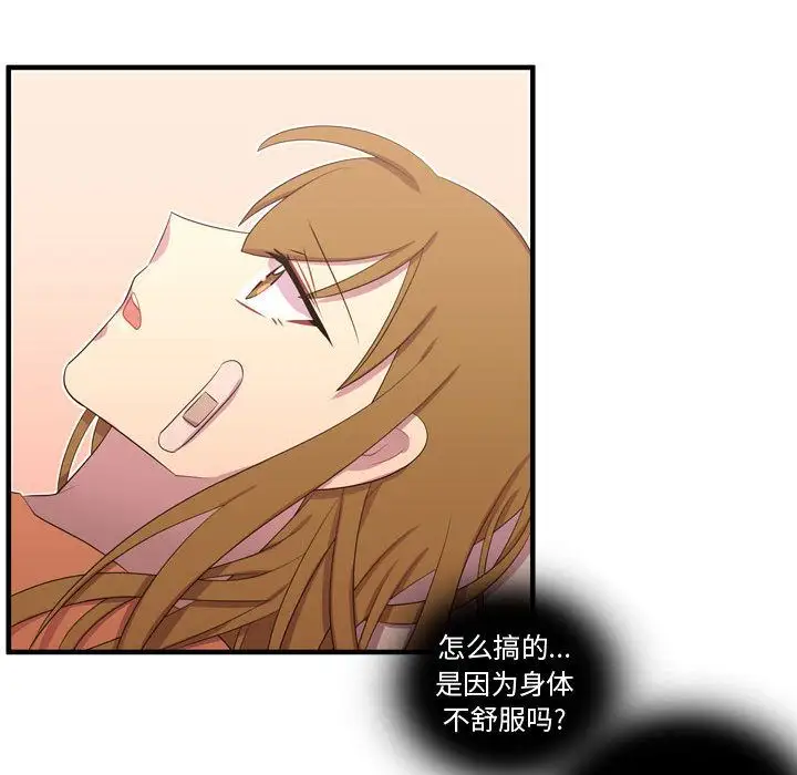 需要纯情第48章